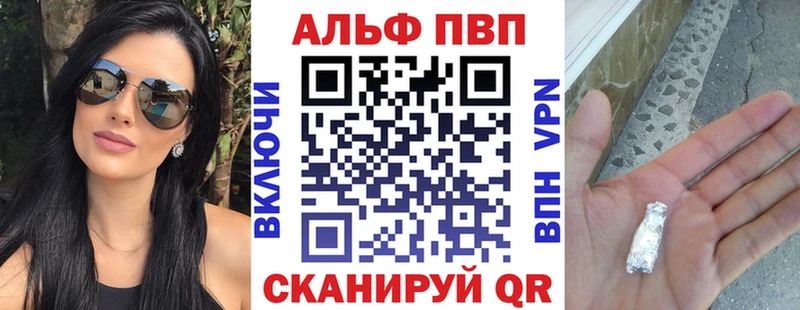Купить наркотики цена Вязники АМФЕТАМИН  Кокаин 