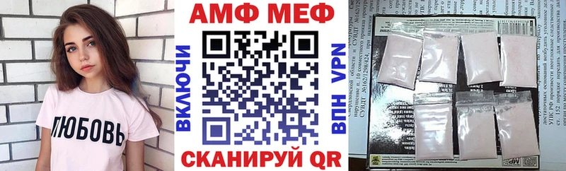 кракен зеркало  где купить наркоту  Вязники  АМФ Premium 