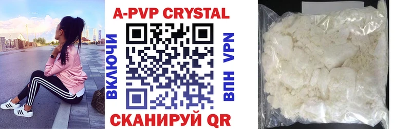 A-PVP СК  Вязники 