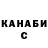 Кодеин напиток Lean (лин) Cory Banks