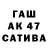 БУТИРАТ 1.4BDO Karina Babamuhamedova