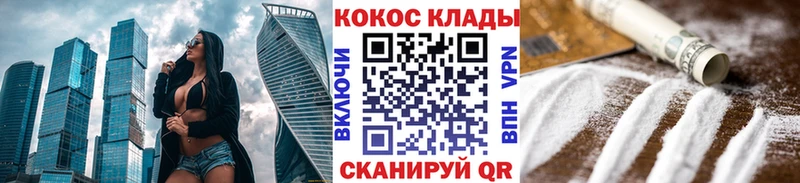 Кокаин Колумбийский  OMG зеркало  Вязники 