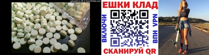 Экстази бентли  мега ТОР  Вязники  цена  