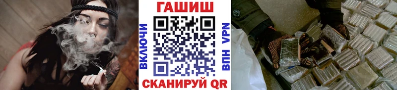ГАШ хэш  закладки  Вязники 