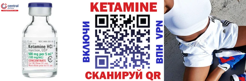 где продают   Вязники  это официальный сайт  КЕТАМИН VHQ 