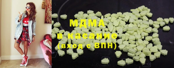 дистиллят марихуана Белоозёрский