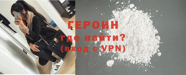 метадон Белокуриха