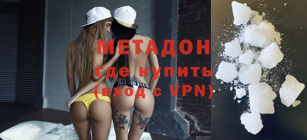 метадон Белокуриха