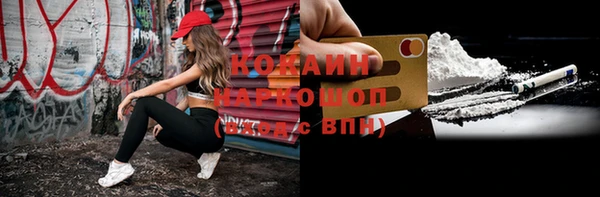 метадон Белокуриха