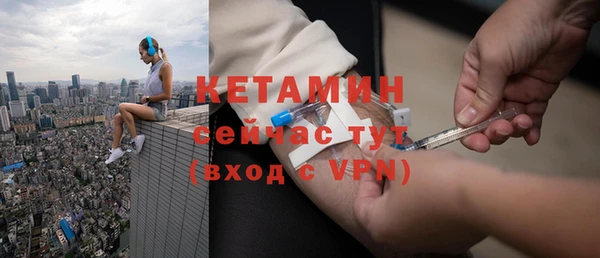 метадон Белокуриха