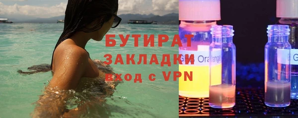 сатива Россошь