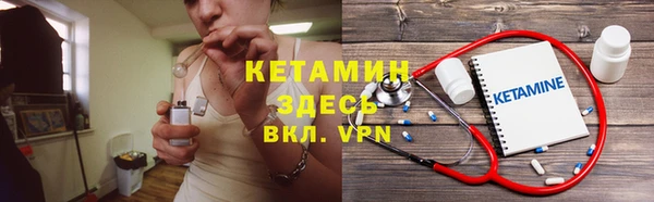 спайс Богородск