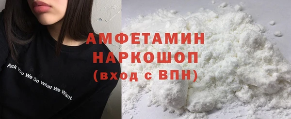 МДМА Ростов
