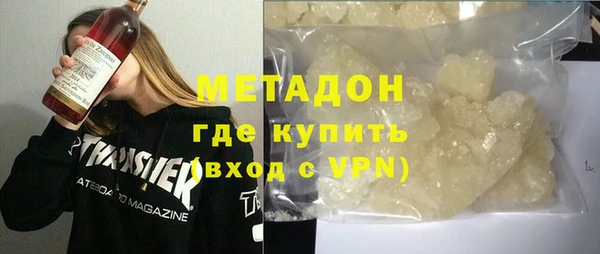 кокаин VHQ Беломорск
