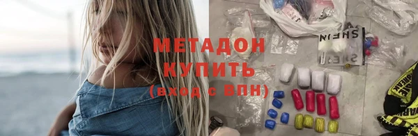 метадон Белокуриха