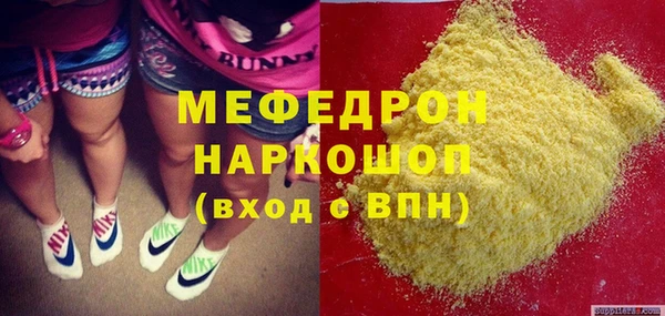 метадон Белокуриха