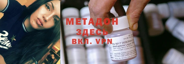 кокаин VHQ Беломорск