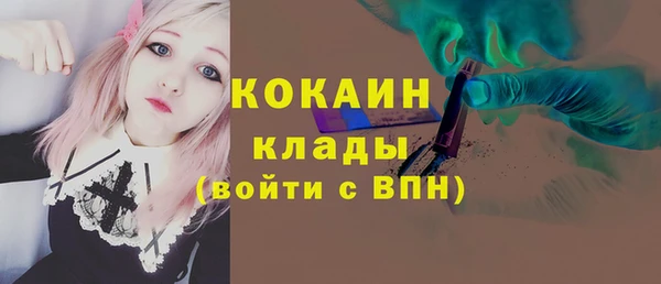 дистиллят марихуана Белоозёрский
