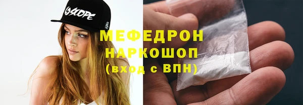 спайс Богородск