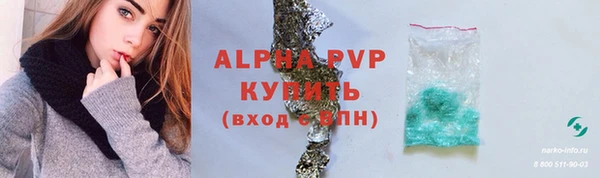 кокаин VHQ Беломорск
