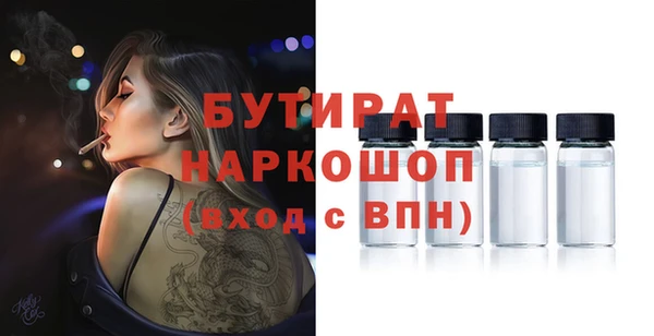 дистиллят марихуана Белоозёрский