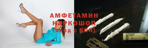кокаин VHQ Беломорск