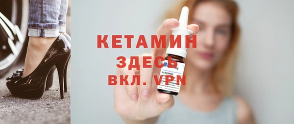 метадон Белокуриха