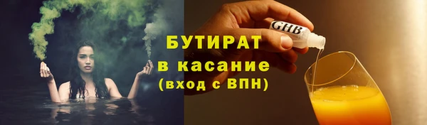 кокаин VHQ Беломорск