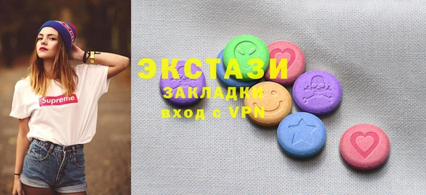 метадон Белокуриха