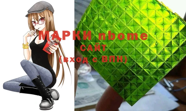 дистиллят марихуана Белоозёрский