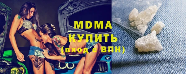 гашик Богданович