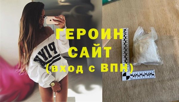 гашик Богданович