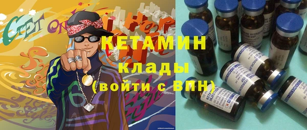 метадон Белокуриха