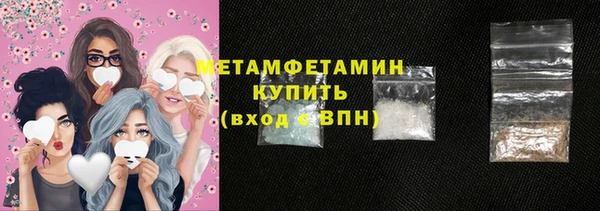дистиллят марихуана Белоозёрский