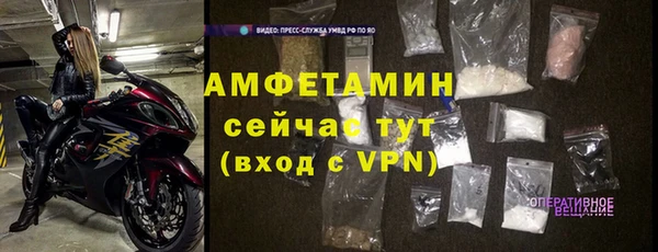 спайс Богородск