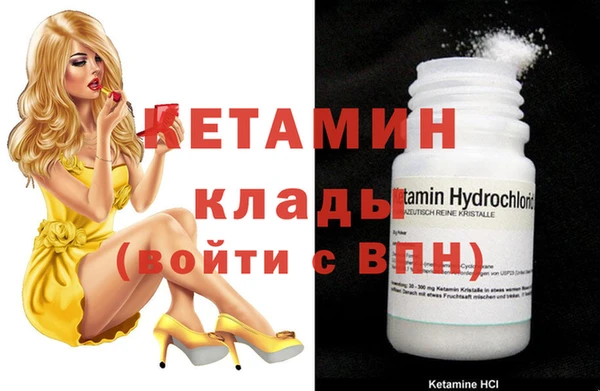 дистиллят марихуана Белоозёрский