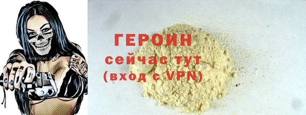 метадон Белокуриха