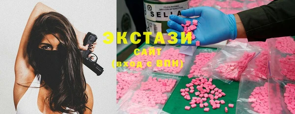 метадон Белокуриха