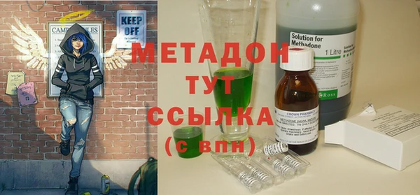 метадон Белокуриха