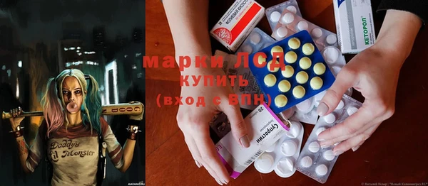 кокаин VHQ Беломорск