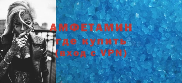 дистиллят марихуана Белоозёрский