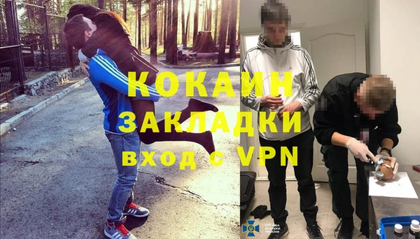 дистиллят марихуана Белоозёрский
