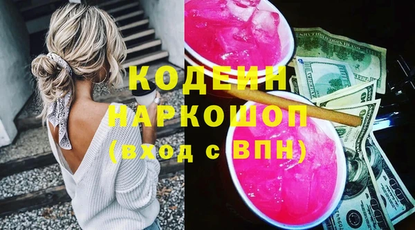 метадон Белокуриха