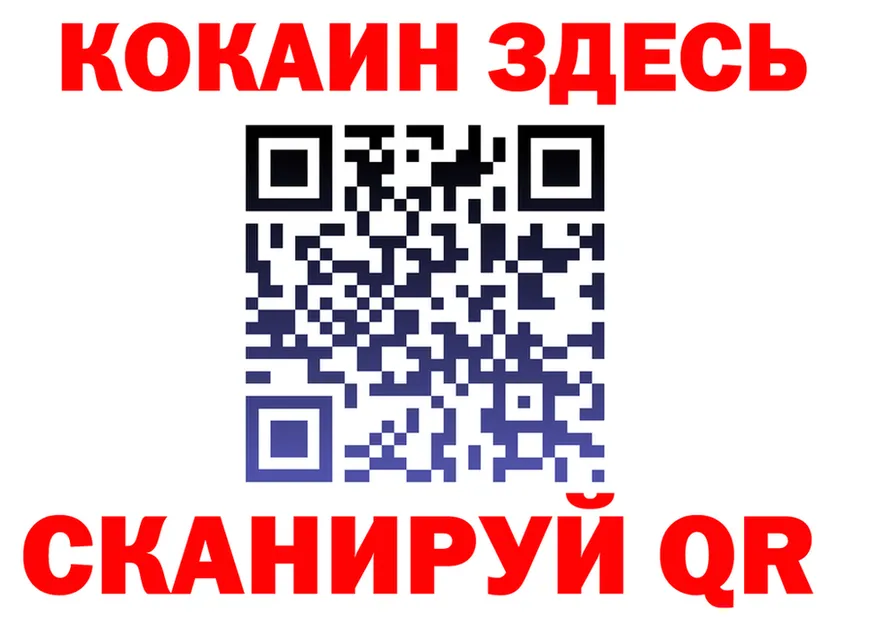 A-PVP крисы CK зеркало площадка KRAKEN Вязники