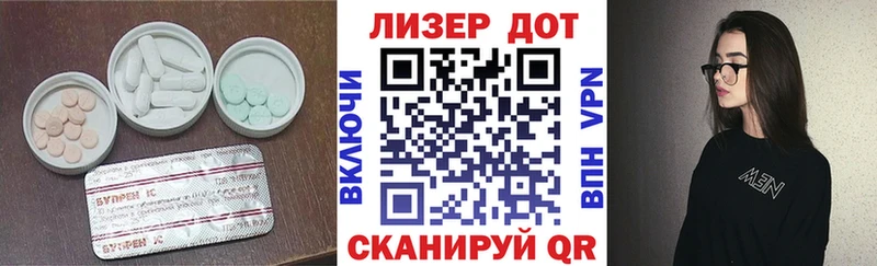 Лсд 25 экстази ecstasy  Вязники 