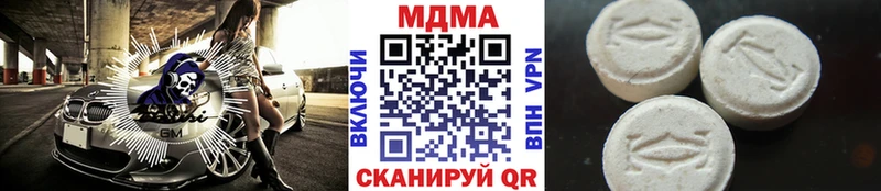 МДМА молли  где продают наркотики  hydra вход  Вязники 