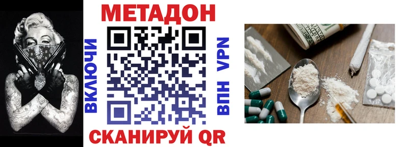 mega ТОР  закладка  Вязники  МЕТАДОН VHQ 