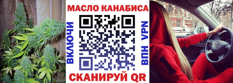 Дистиллят ТГК концентрат  Вязники 